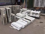 Thu Mua Máy Lạnh , Máy Điều Hòa Cũ Giá Cao | Uy Tín